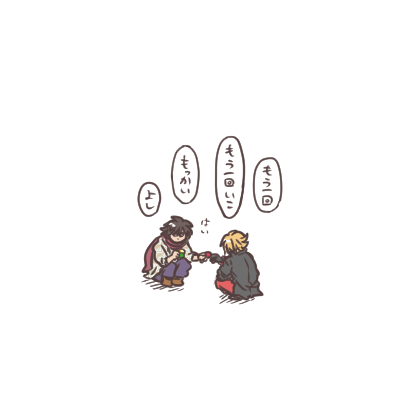 エージとアンクとメダルキャッチ 