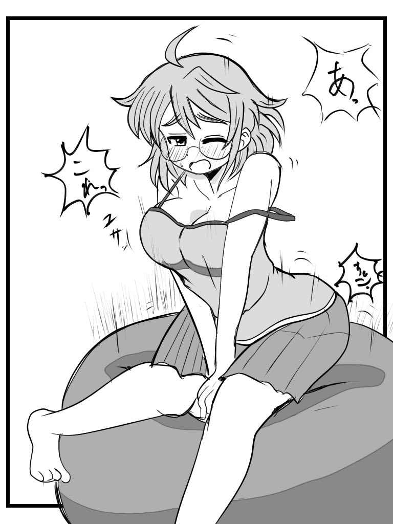 バランスボール荒木比奈……? 