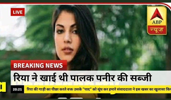 rnuift's tweet photo. शर्म आनी ��ाहिए ऐसी पत्रकारिता करने पर 

बिकता है ईमान भी आजकल रद्दी के भाव जैसा
जब दिखता है नजरो के सामने पैसा
बिक गया सब कुछ मेरा 
पर मेरी बेरोजगारी कोई नही खरीद सका #SpeakUpForSSCRailwayStudens #SpeakUpForRailwayJoining #SpeakUpForUPSSSCStudents 
#SpeakUpForHsscJSERes #speakup https://t.co/hZABiAEuwo