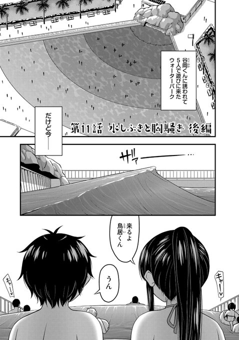 Noise それは霊のしわざです 巻発売中 St Noi3 さんのマンガ一覧 いいね順 4ページ ツイコミ 仮 Noise それは霊のしわざです 巻発売中 St Noi3 さんのマンガ一覧 いいね順 4ページ ツイコミ 仮