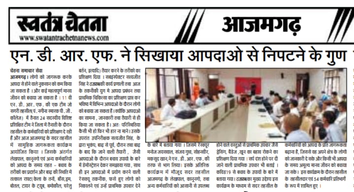 kraibsf's tweet photo. आपदा प्रबंधन में कम्युनिटी को ट्रेंड कर जोड़ दिया जाय तो  आपदा मित्र सक्षम और  सहायक हो सकते हैं। 
#CommunityCapacitybuilding https://t.co/c01D4G6kTj