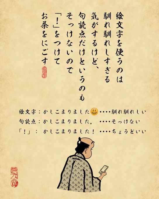 みんなも地味にやっていそうな、文章へのちょっとしたこだわりでござる。 
