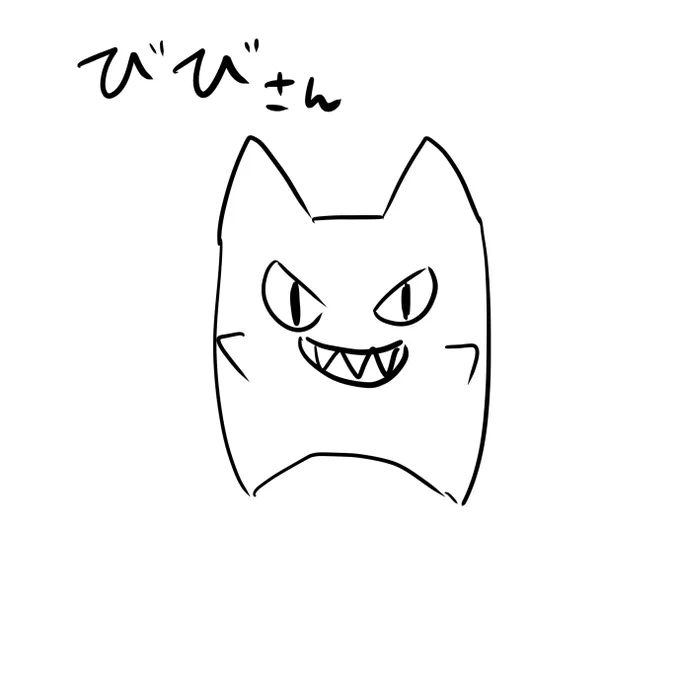 @bivi_gengarchan 