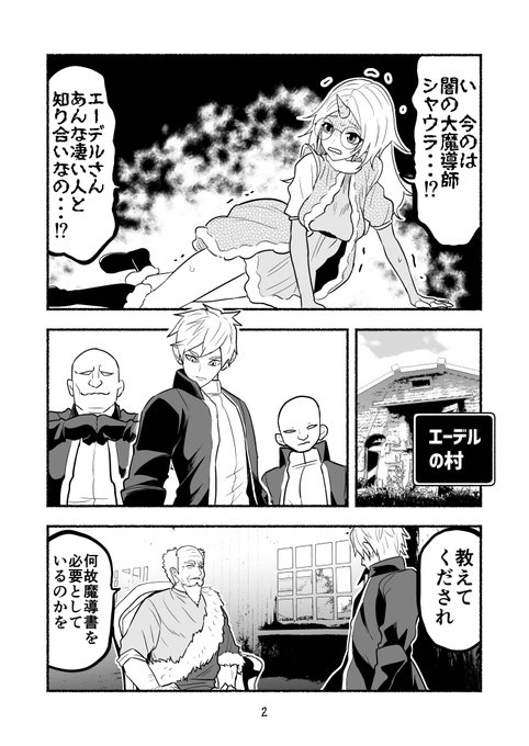 A List Of Tweets Where 湘南純愛組 Was Sent As 毒蛇転生 1 Whotwi Graphical Twitter Analysis