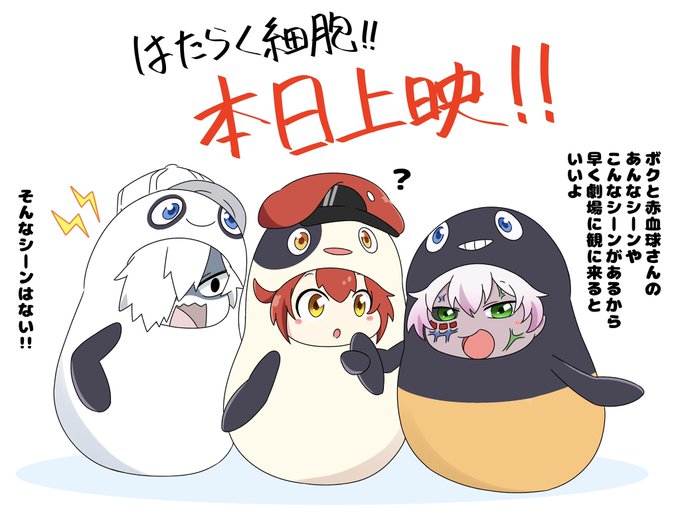 がん細胞のtwitterイラスト検索結果 古い順