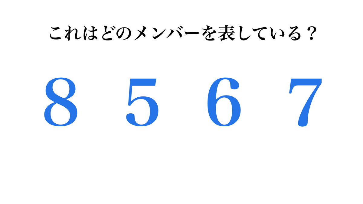 Cafe_Donut_211's tweet photo. 【問題】
これは誰を表している？
理由もお答えください。
#CDquiz https://t.co/tKpmVuA5XD