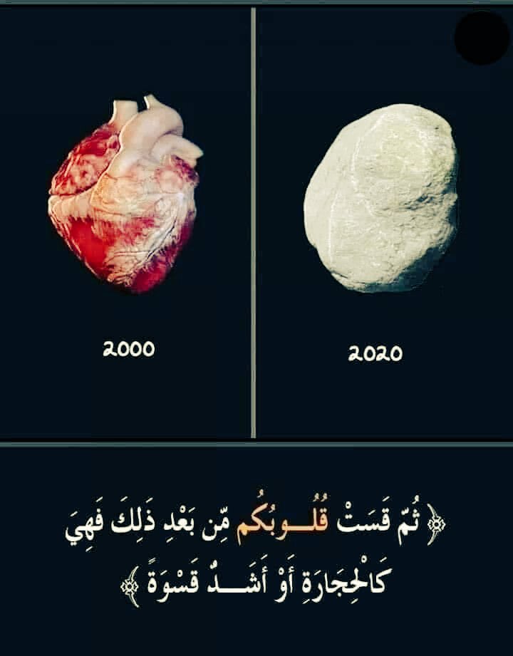 لما تحس انك مرهق و مستنزف نفسياً
 ًاو جسديا ً ادعي هذا الدعاء  :

"اللهم أخرجني من حولي إلى حولك، ومن عزمي إلى عزمك، ومن ضعفي إلى قوّتك، ومن انكساري إلى عزّتك، ومن ضيق اختياري إلى براح إرادتك أنا وكل من كتب لا إله إلا أنت سبحانك انى كنت من الظالمين"⁦⁦💙