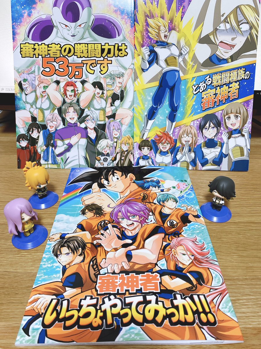 夏の新刊発売開始しました～!うちに届いた献本。手に取れるの愛おしいな!!ご興味ある方またよろしくおねがいします～!! 