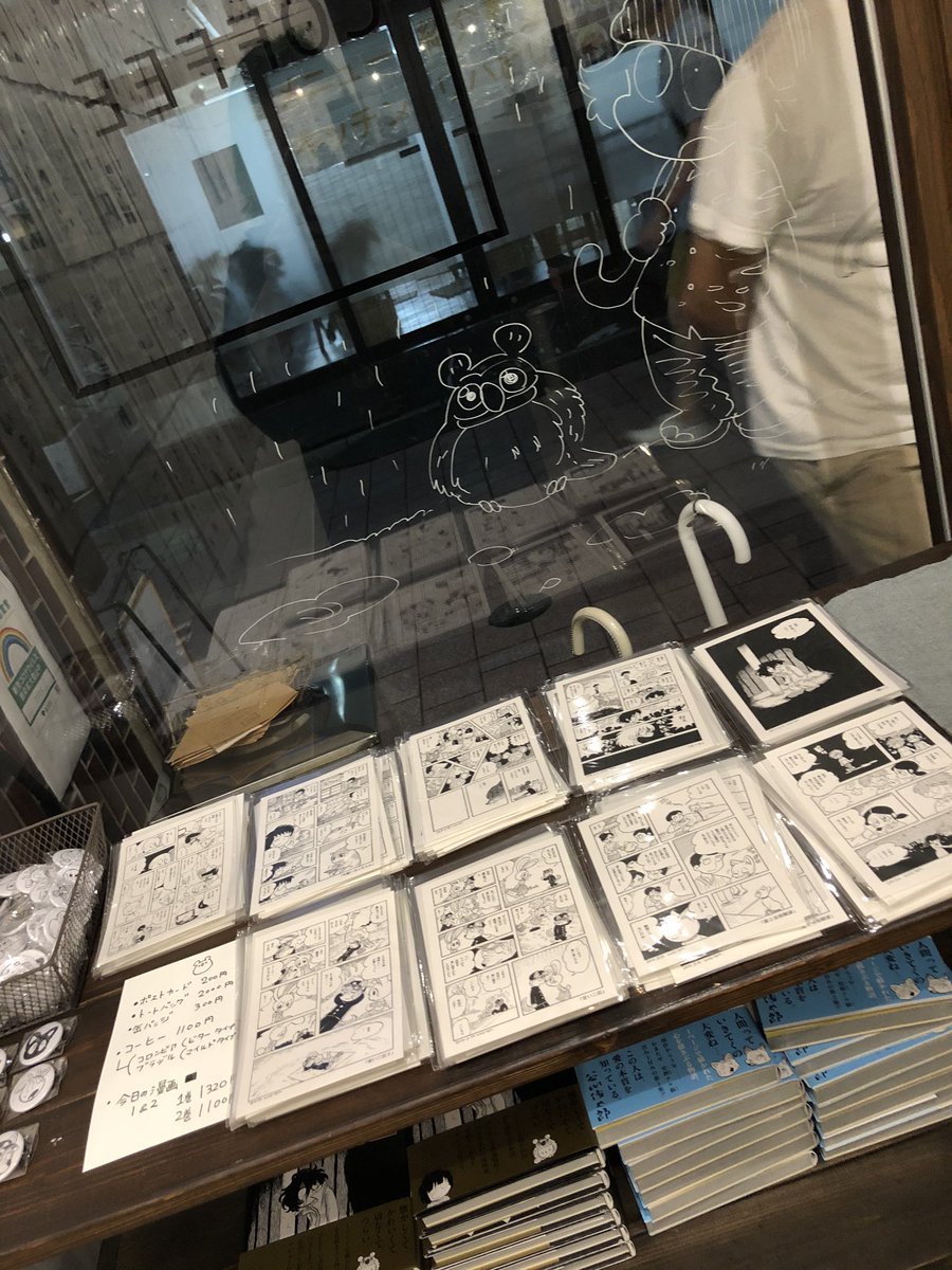 今日の展示の様子です。
行きしな、バケツをひっくり返したみたいな雨がふった! 