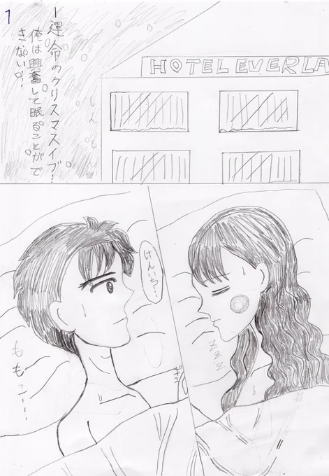 疲れが溜まって筆が走らない? 