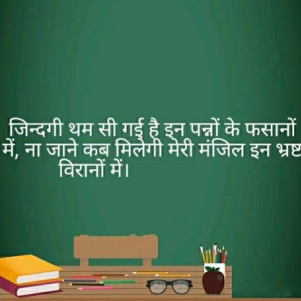 ParhladYadav12's tweet photo. #RRBExamDates
#rrbexamdates
#speakup https://t.co/agQTsboMmy