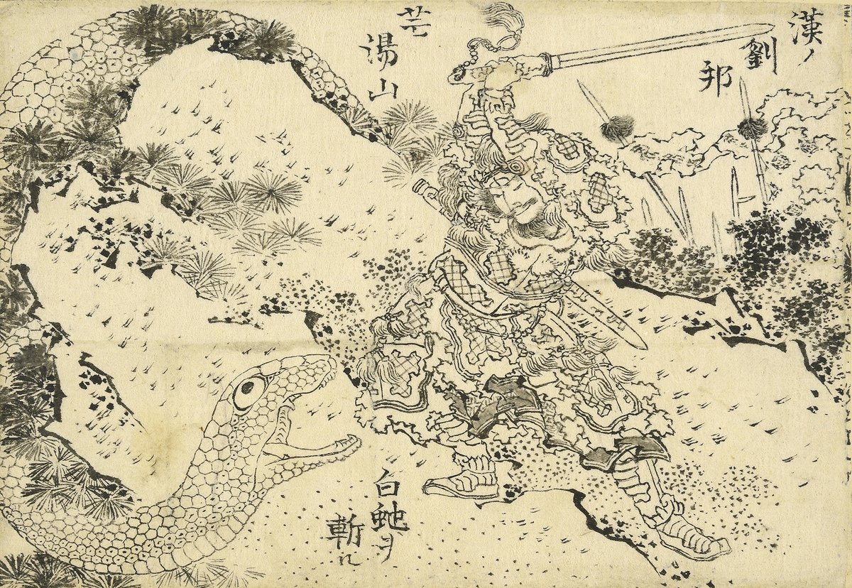 These exquisite drawings were made by #Hokusai in 1829 for an unpublished book called ‘Great Picture Book of Everything’. 

They had been forgotten by scholars for the past 70 years, but were recently rediscovered – read more in <a href="/TheArtNewspaper/">The Art Newspaper</a>:  ow.ly/QSC730r87VQ