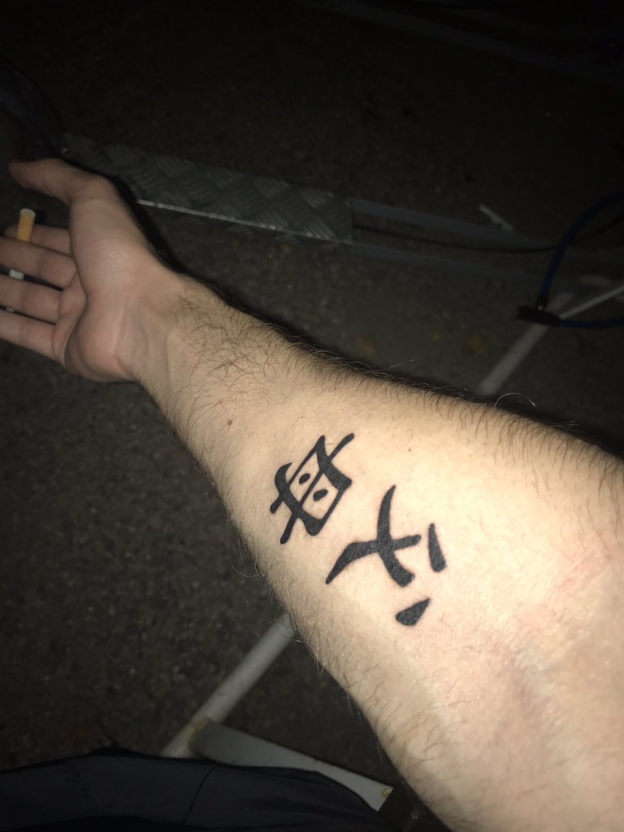 ph0nk_'s tweet photo. got my first tattoo 👀 https://t.co/BY7HX7twtD
