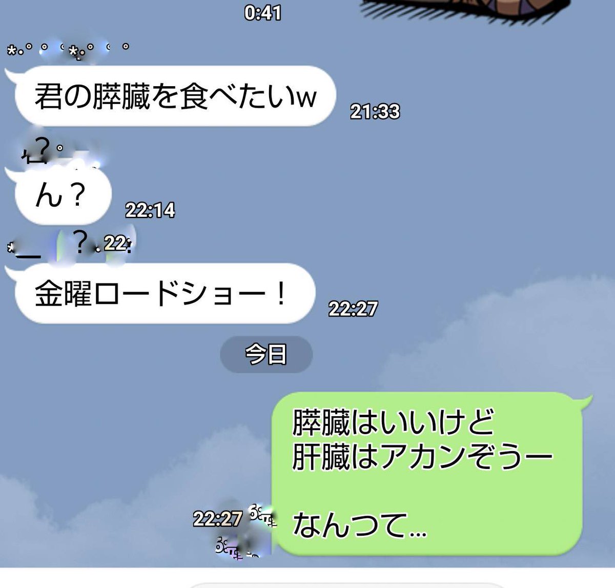 08jiwjqtritugm