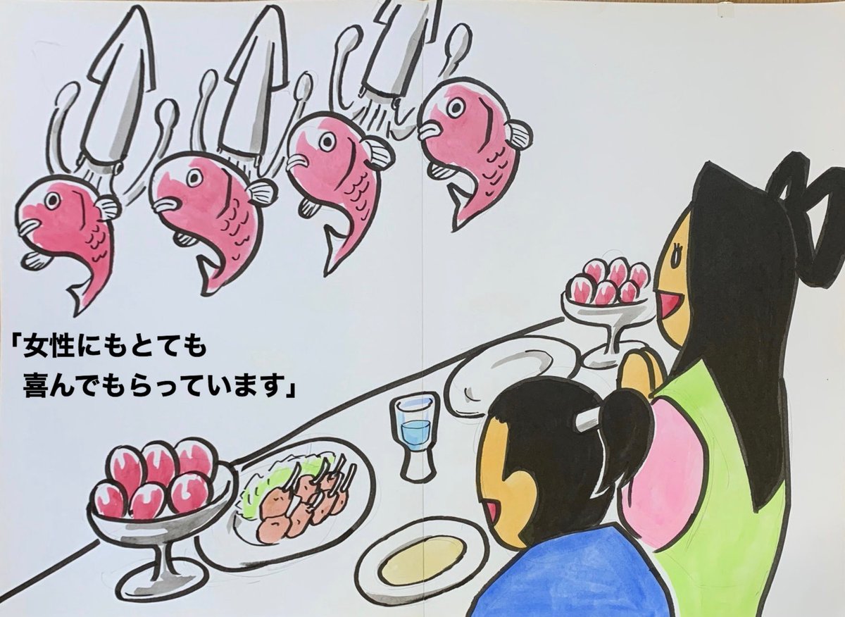 インタビューに答えるラーメン店店主
(挿絵:うらしまたろう)2/3 