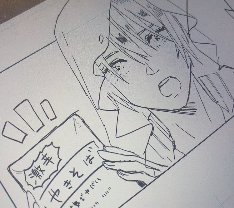 ま〜た初期刀で描いてる 