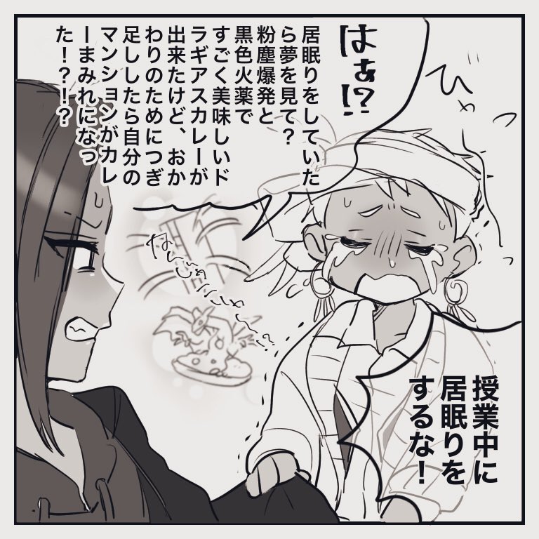 中の人ネタ(?) 