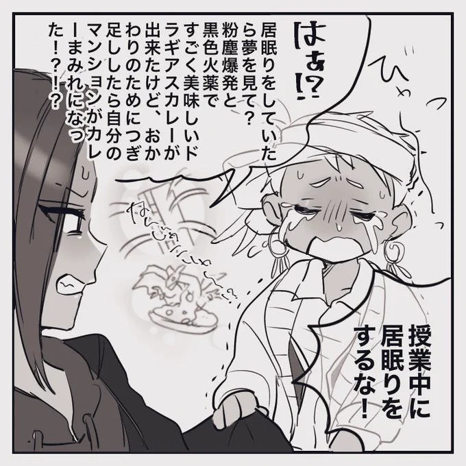 中の人ネタ(?) 
