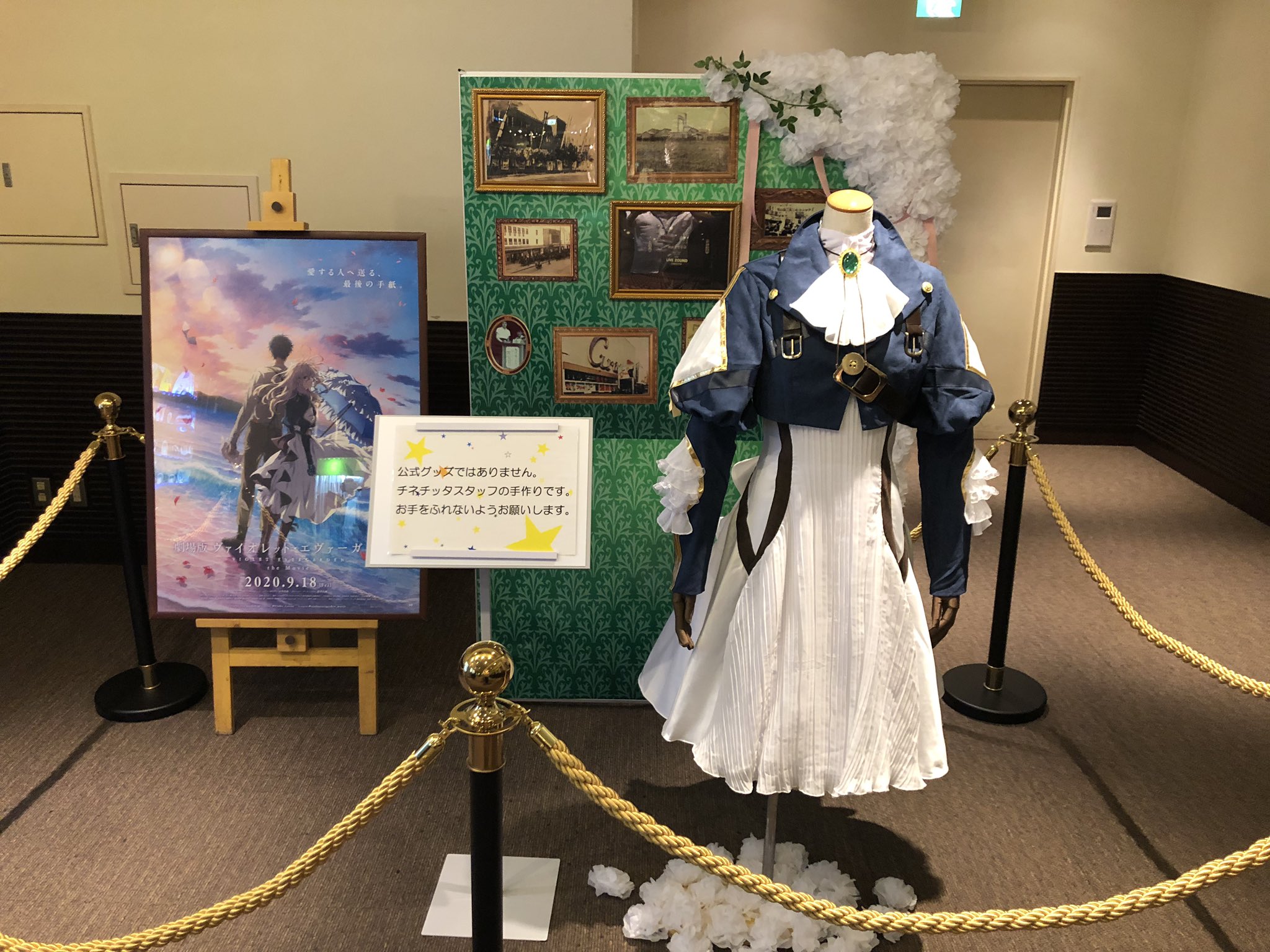 チネチッタ 劇場版 ヴァイオレット エヴァーガーデン チネチッタスタッフお手製の衣装をチネ12前ロビーに掲出いたしました ぜひご覧ください このポスターを見ているだけでもう泣きそう たくさんの想いが詰まった作品です 9 18 金 の公開を