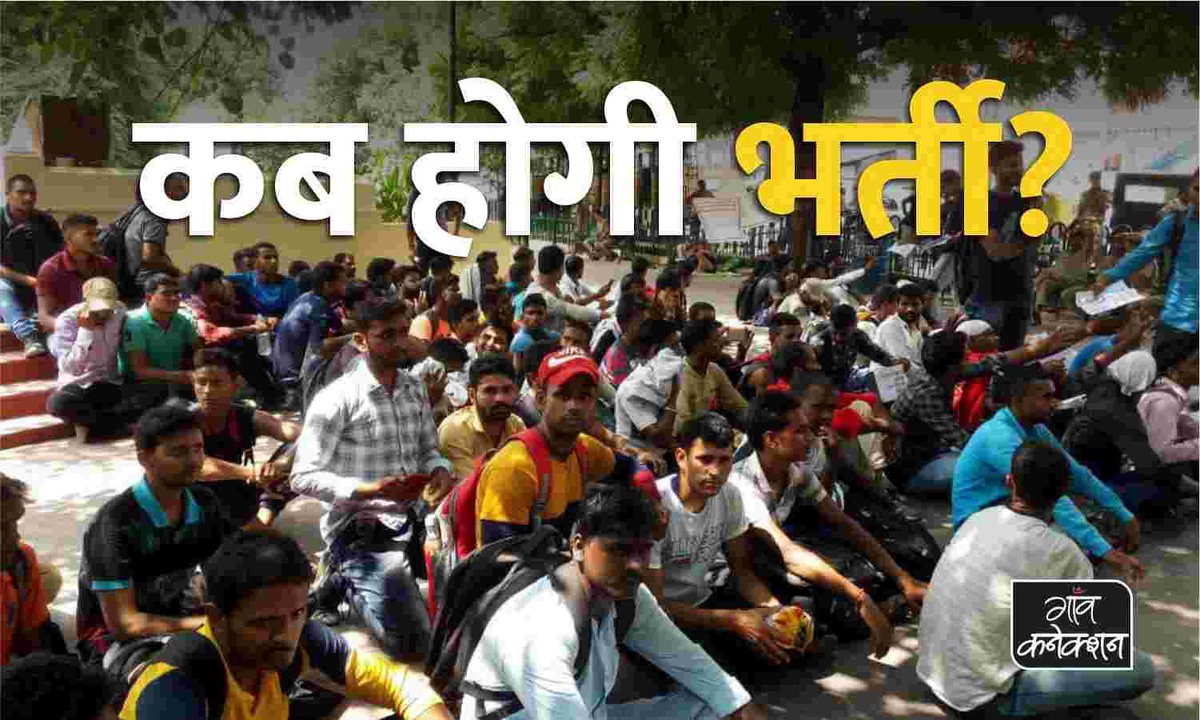 iSushilMaurya's tweet photo. Our pm @narendramodi  ji says that youth is the strength of our country...
Bt nowadays youth are dying due to unemployment ...
Are youth strength of our country reply sir❓❓
@PMOIndia 
#SpeakUpFor69000Teachers 
#RRBExamDates
#speakup https://t.co/lBhNb5nGZw
