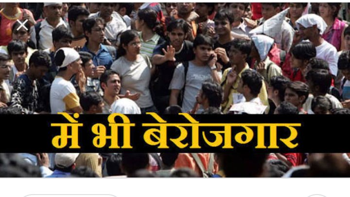 HarshRa48653063's tweet photo. #rrbexamedates 
#rrbexamedates  
#RRBExamDates 
#speakup 
#ActOf_MODI 
We want completly reforms in all govt. Jobs department and reqst to stop privatization. 
@narendramodi https://t.co/auupISvkPp