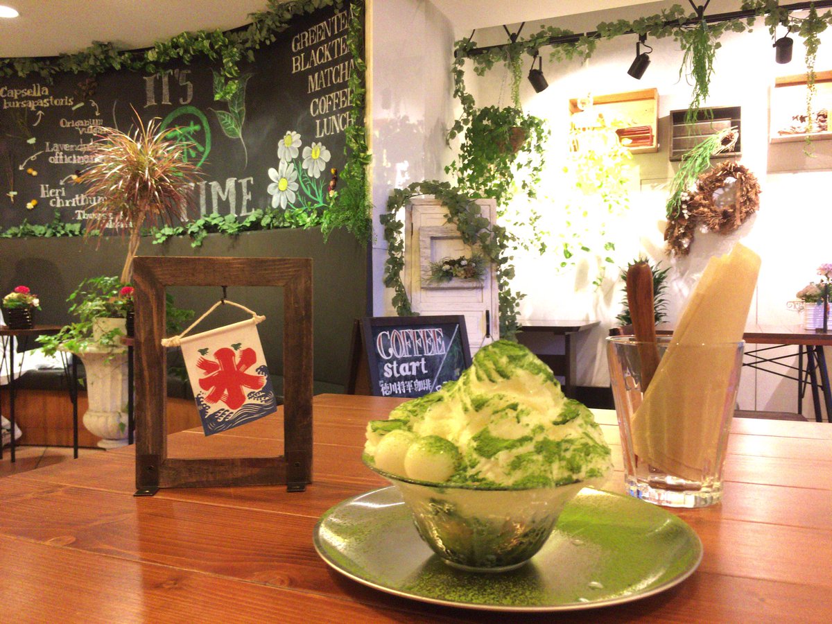 kurosuke787's tweet photo. 茶cafe leaf garden
#カフェ #水戸 #leafgarden #リーフガーデン
かき氷を食べに
#抹茶みるく氷 は美味しかったです 😋
先日のこと朝早く起きたら西の空に虹🌈が
別の日には月と朝焼けも https://t.co/OHQ7LYXpJm