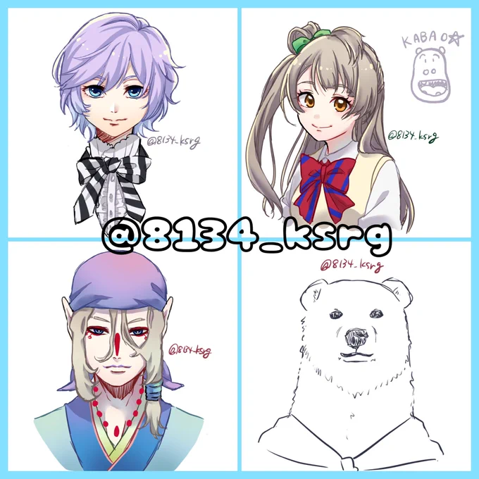 配信でリク貰って描いた産物〜
久しぶりにアイビス使った! 
