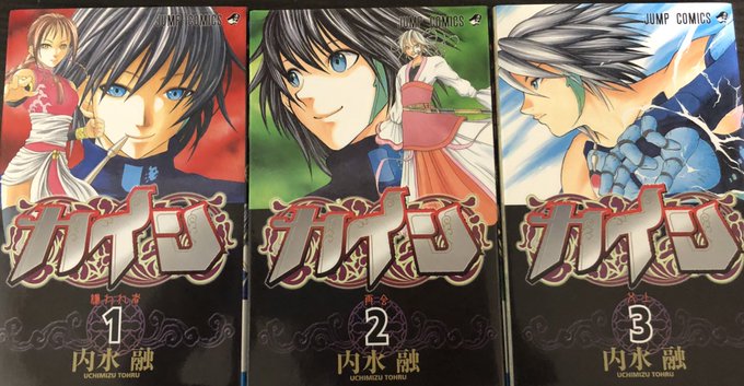 津尾 尋華 Utikirimanga さんの漫画 131作目 ツイコミ 仮