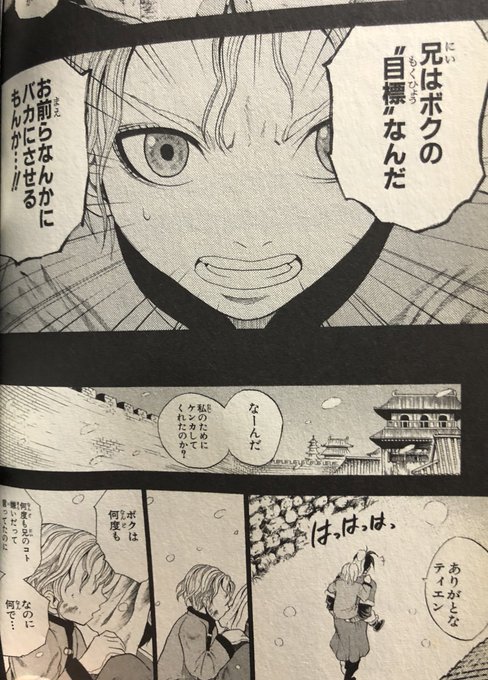 漫画紹介のtwitterイラスト検索結果 古い順 漫画紹介のtwitterイラスト検索結果 古い順