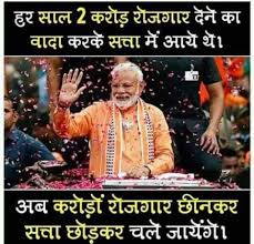 rnuift's tweet photo. #चाटुकारिता
#बिकाऊ_पत्रकारिता
#बिकाऊ_पत्रकार
#मीडिया_वायरस
#मीडिया_एक_दहशर्तग़रर्द_हैं
#SpeakUpForSSCRailwayStudens 
#SpeakUpForUPSSSCStudents https://t.co/HM0Pdh9FrR