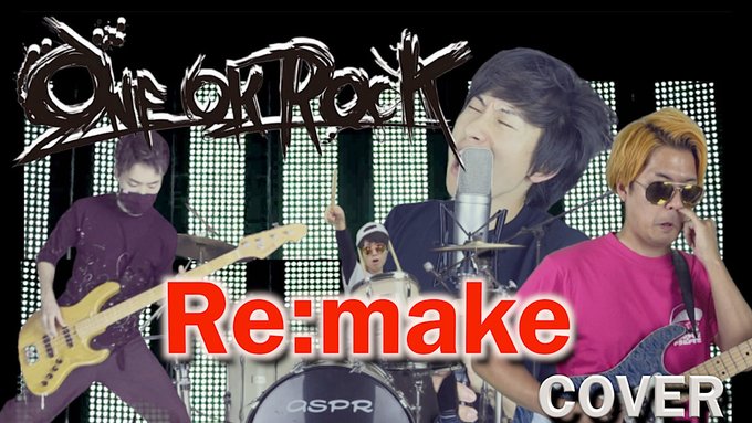 One Ok Rock の人気がまとめてわかる 評価や評判 感想などを1時間ごとに紹介 ついラン