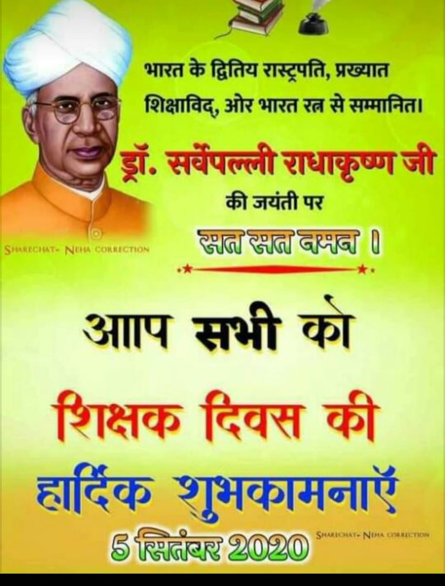 PalPale's tweet photo. देश के रचनाकार शिक्षकों को सिक्षक दिवस की हार्दिक शुभकामनाए https://t.co/Xm255ggvmW