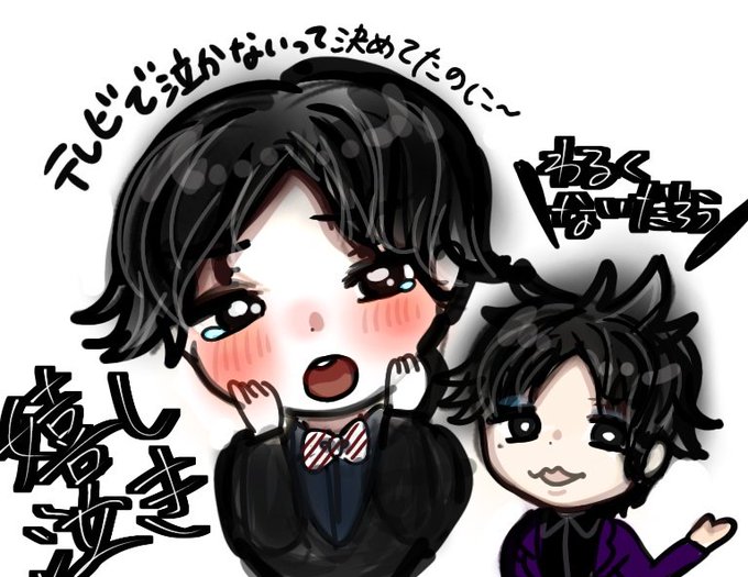 シュウペイのtwitterイラスト検索結果 シュウペイのtwitterイラスト検索結果