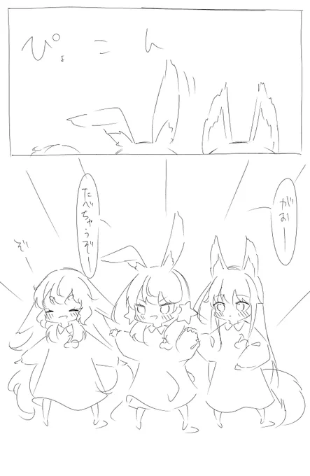 どっとらいぶようちえん さくらんぼぐみ その31 