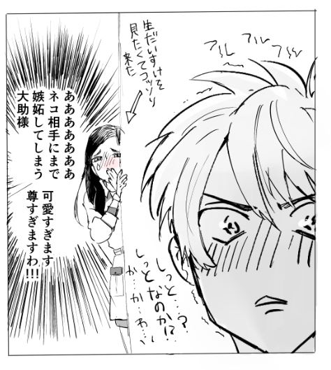 春大
かとかん 漫画みたいなの。
あの表紙のネコが可愛すぎたのでカトハルに溺愛
してもらった。
ネコも可愛いが嫉妬ンベも可愛いだろうな・・・と思った。 