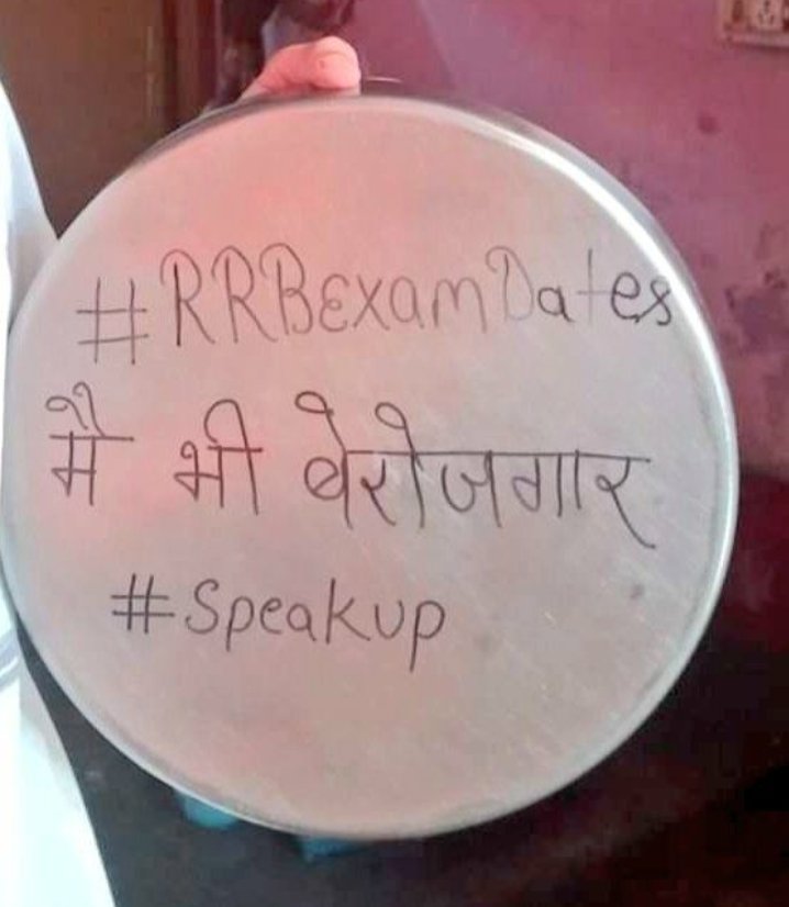 Krishan09602114's tweet photo. Question A is what the Modi government has given to the students in 6 years.  The NTPC vacancy of 2015 was reduced by 5000 seats. This time too will be oh. So let us all be one. Anti-student bjp 🤬🤬🤬🤬 #RRBExamDates https://t.co/CHogSE0uLI