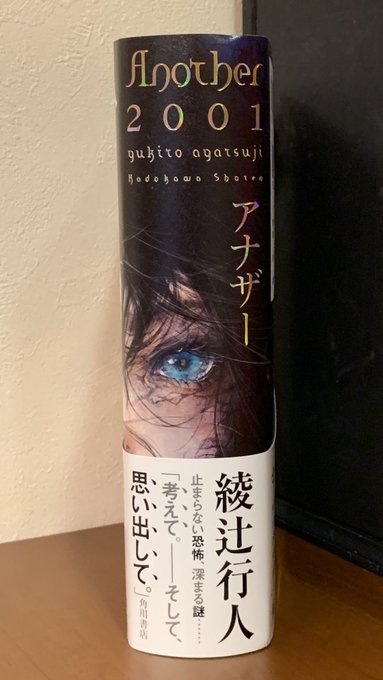 Conversation Between ナベ And Ayatsujiyukito 1 Whotwi Graphical Twitter Analysis Conversation Between ナベ And Ayatsujiyukito 1 Whotwi Graphical Twitter Analysis