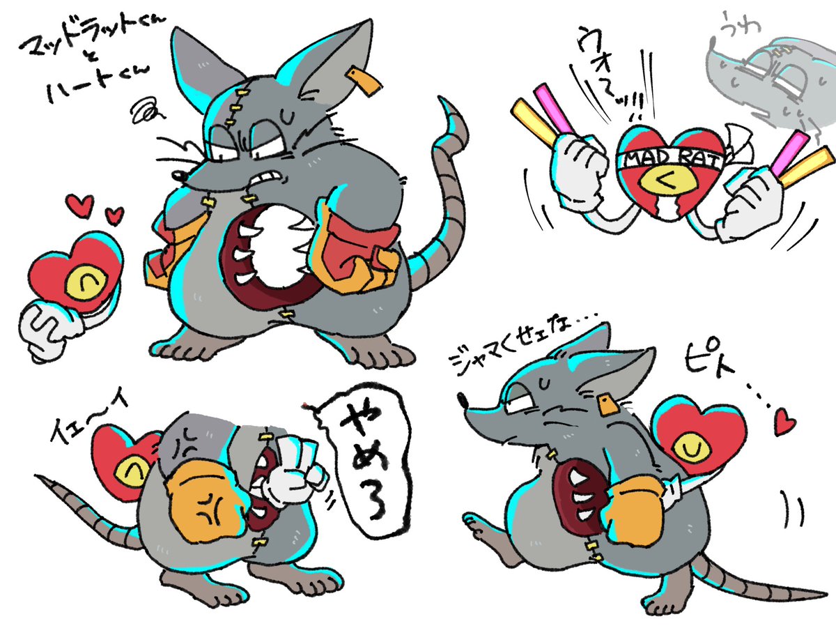 しなないで 
