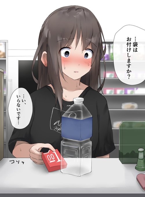 夜勤バイトでたまたま会ったがその後二度と来なくなったクラスメイトの女の子 