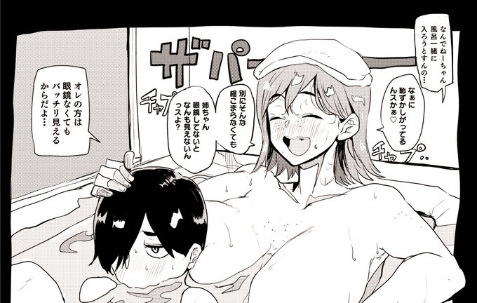 pixivFANBOXで「らくがき 2020年9月5日」を公開しました! https://t.co/GsAcYLbQWC 