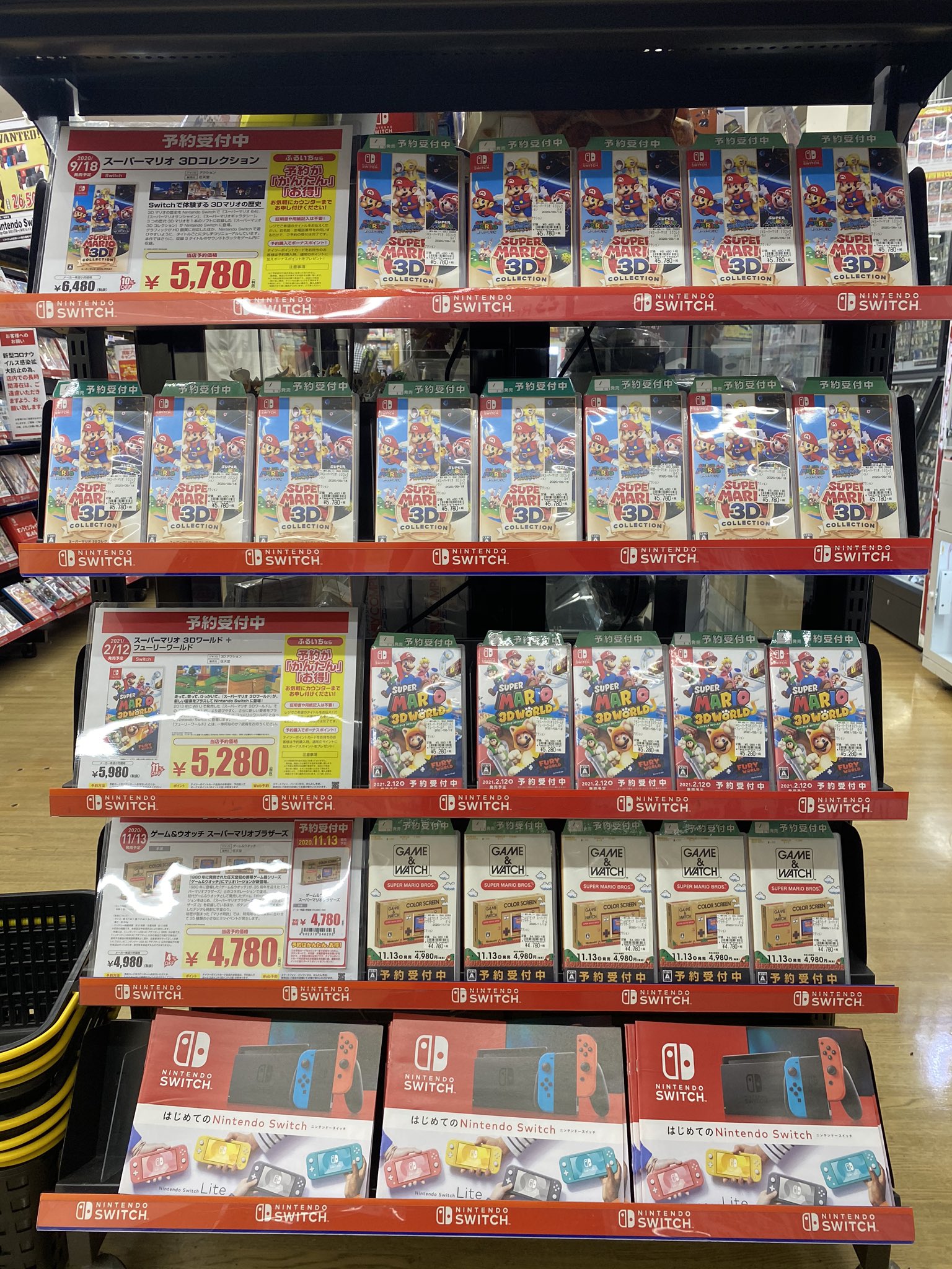 古本市場 保木間店 スーパーマリオ64 スーパーマリオサンシャイン スーパーマリオギャラクシー の三タイトルが一つになった スーパーマリオ 3dコレクションが 発売決定 昔懐かしのタイトルがhd画質になって再登場 発売日は9月18日 古本市場 保木間店 スーパーマリオ64 スーパーマリオサンシャイン スーパーマリオギャラクシー の三タイトルが一つになった スーパーマリオ 3dコレクションが 発売決定 昔懐かしのタイトルがhd画質になって再登場 発売日は9月18日