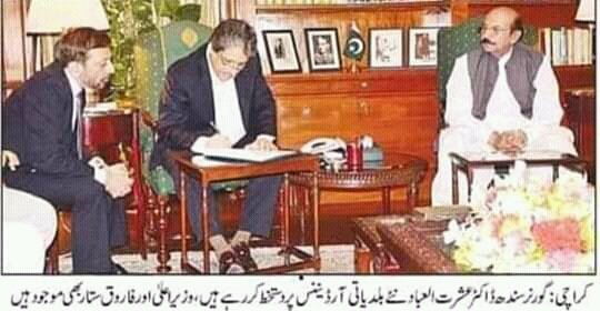 Asadindhar1's tweet photo. پ پ پ ڪلھ بھي سنڌ دشمن ھئي اڄ بھي آھي پ پ پ اقتدار خاطر ڪجھ بھي ڪري سگھي ٿي سنڌ واسي اصل دشمن جي سڃاڻ ڪن 👇👇 https://t.co/ebjacBO2La
