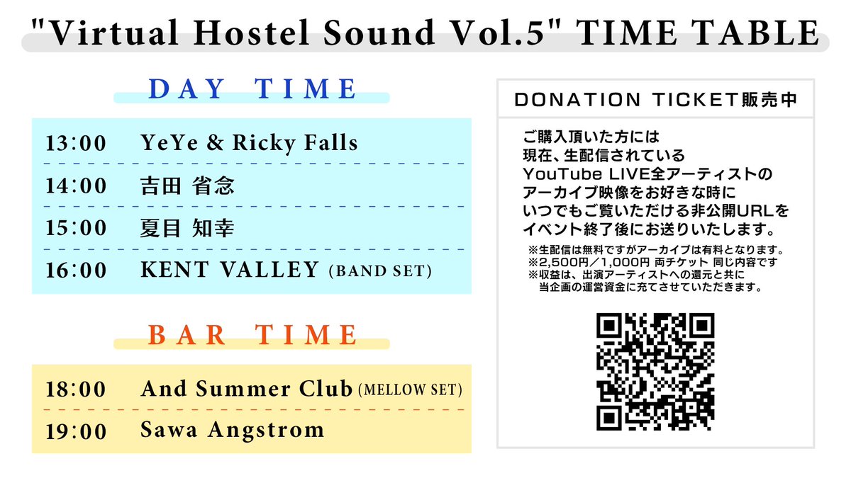 secondroyal's tweet photo. 【 Virtual Hostel Sound Vol.5 】

KENT VALLEY
『Momentary Note』レコ発
YouTube Live
▶︎https://t.co/uXmFShMhle

ただいま
Sawa Angstromのライブを配信中

生配信は無料でご覧いただけます

アーカイブが観られる
ドネーションチケット販売中
https://t.co/RcIGC9QnS9 https://t.co/x3yIWa98IK