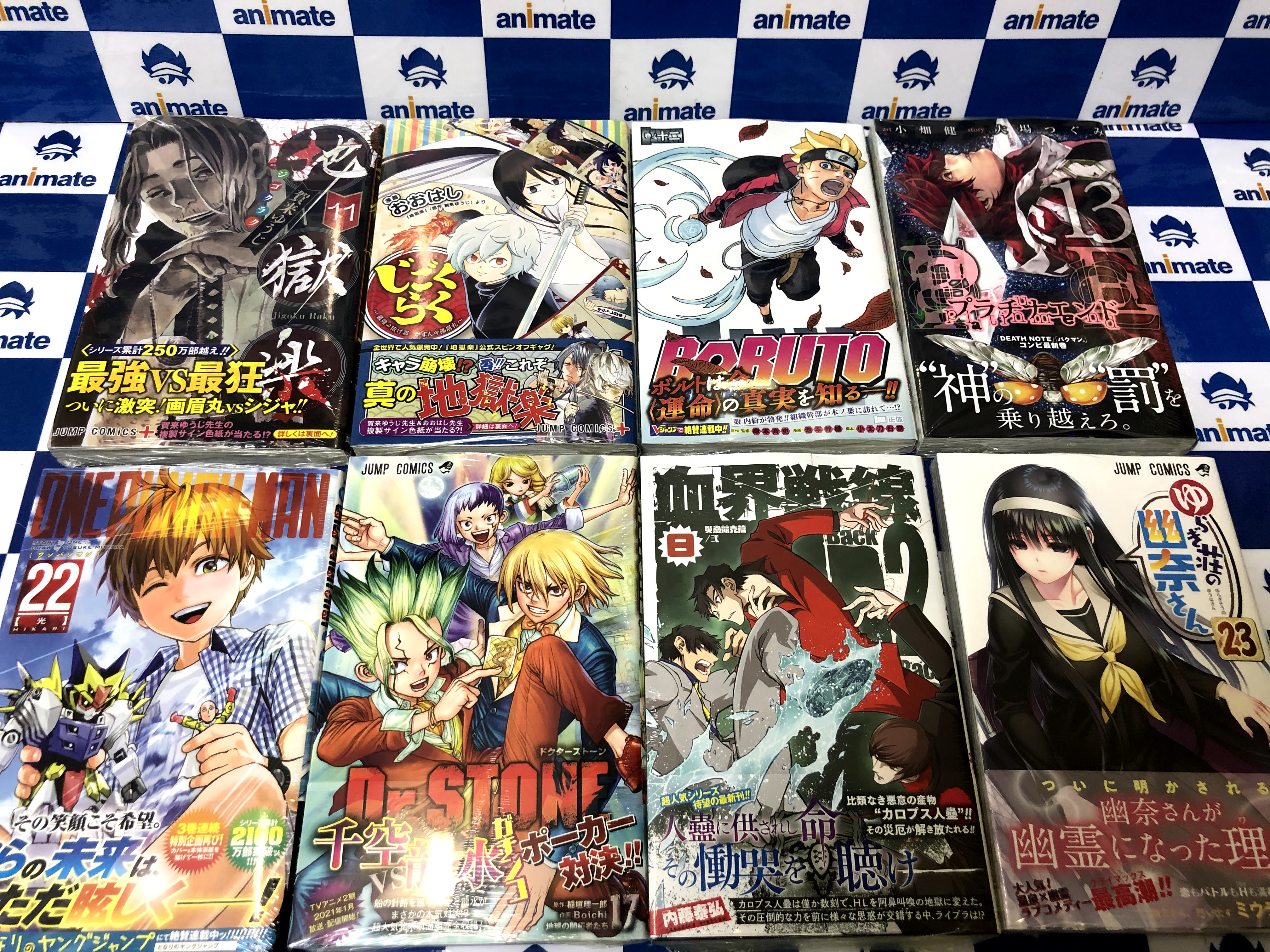 アニメイト大阪日本橋 ジャンプコミックス発売中ーーーッ ワンパンマン 22巻 血界戦線back２back 8巻 Dr Stone 17巻 ゆらぎ荘の幽奈さん 23巻 地獄楽 11巻 プラチナエンド 13巻 あ アツすぎます ジャンプ T Co