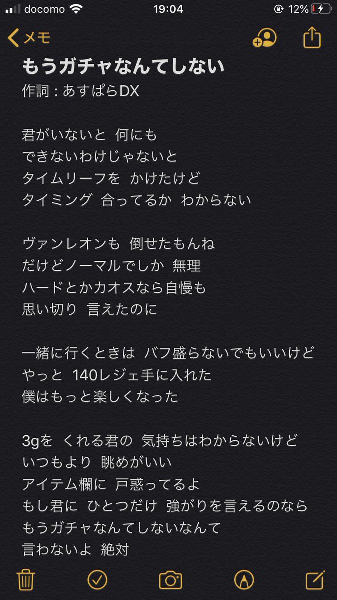 あすぱら@メイプルM tweet media