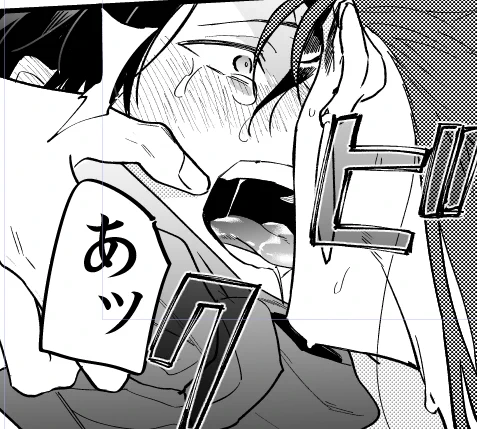 頑張れ…頑張れ… 