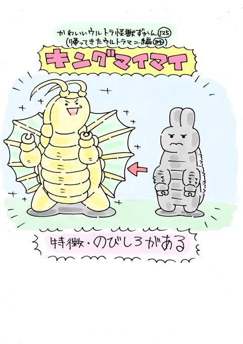 プルーマのtwitterイラスト検索結果