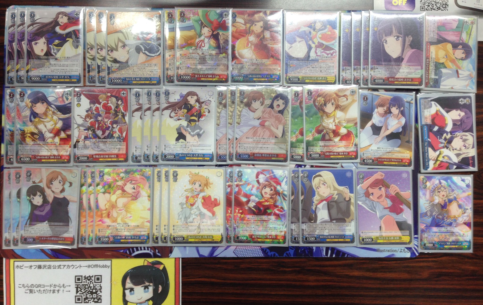 ヴァイスシュヴァルツ レヴュースタァライト 風門デッキ www