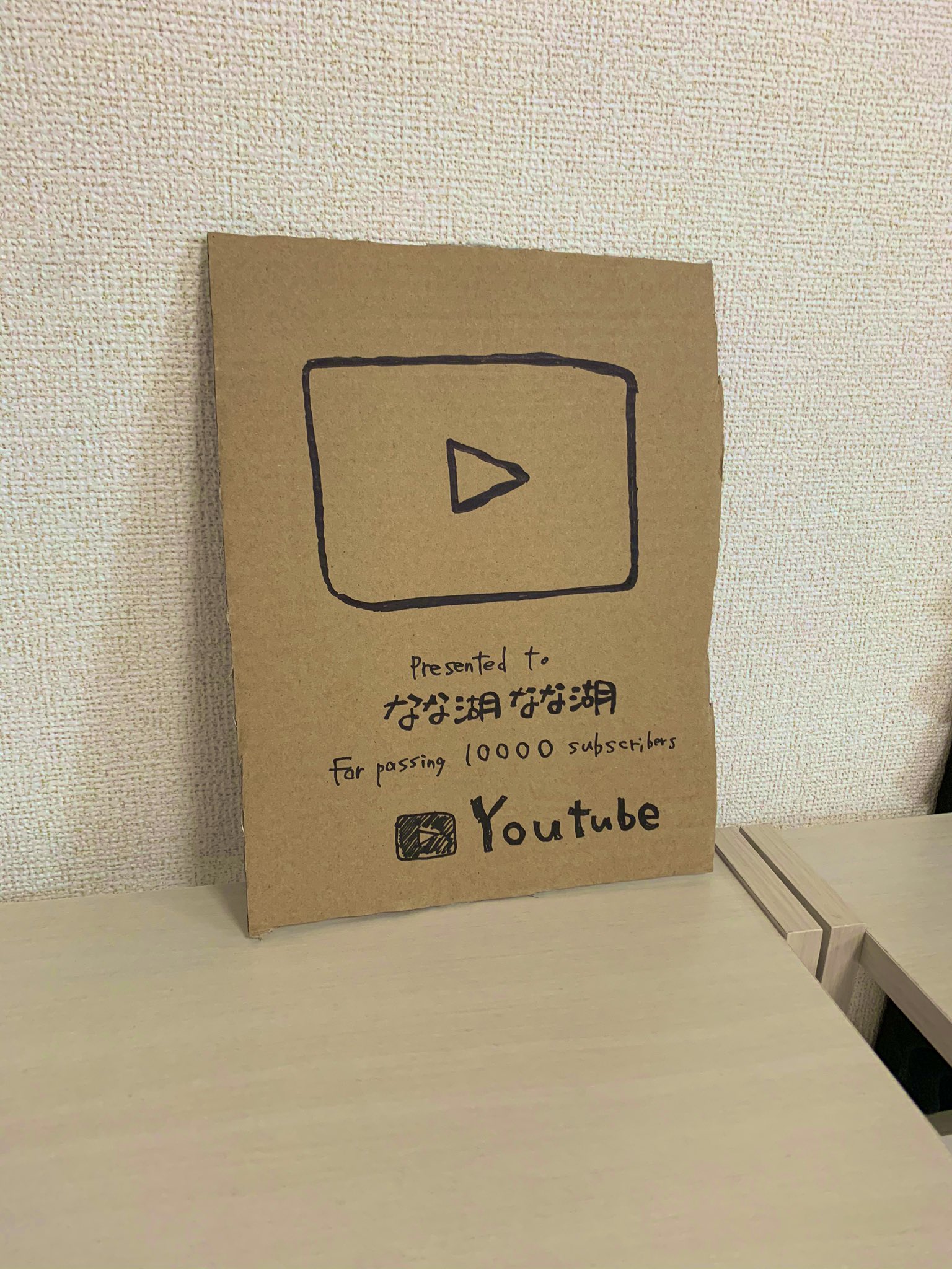 格安　ＹｏｕＴｕｂｅ最強の銀の盾オリジナルダンボール返品、キャンセル不可 Amazon | YouTube クリエイター アワード 金の盾 銀の盾