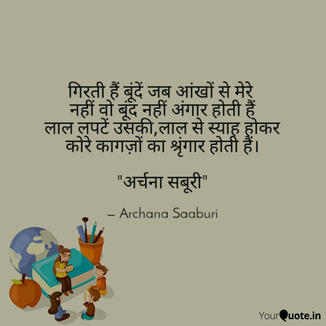 pandeyar12's tweet photo. Read my thoughts on YourQuote app at https://t.co/6B1TE8CviU https://t.co/abRwmgkw94